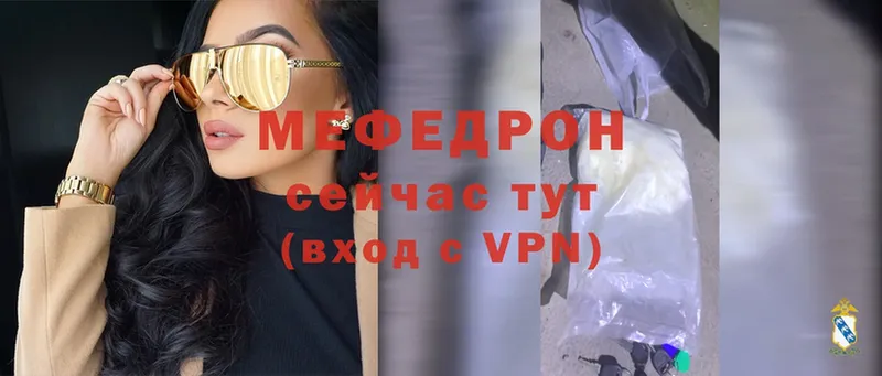 МЯУ-МЯУ 4 MMC  где продают   Мурино 